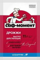дрожжи 11